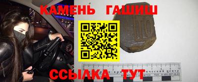 наркотики Будённовск