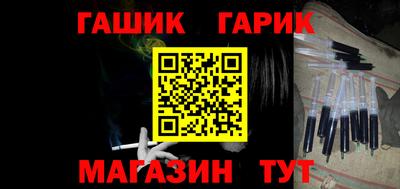 герыч Бугуруслан