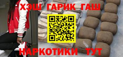 наркотики Будённовск