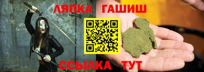 герыч Балаково