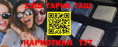 герыч Балаково