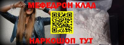 герыч Балаково