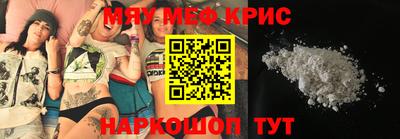 MESCALINE Балахна