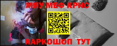 MESCALINE Балахна