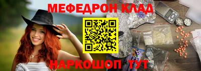 MESCALINE Балахна