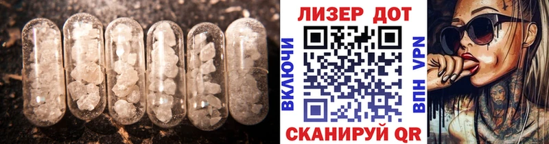 LSD-25 экстази ecstasy  Дальнегорск 