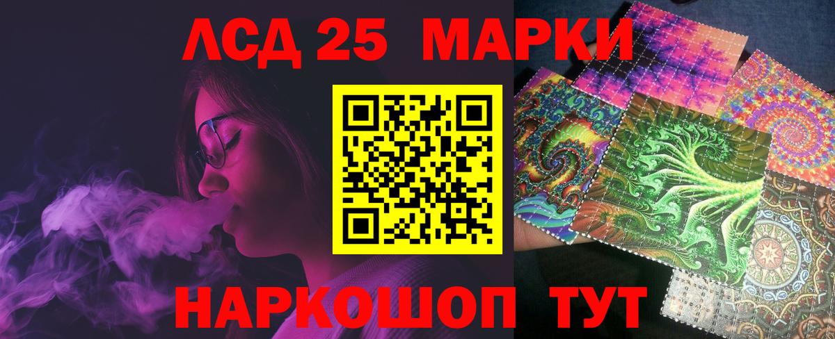 LSD-25 экстази ecstasy  LSD-25 экстази  Лсд 25 экстази кислота  Дальнегорск 