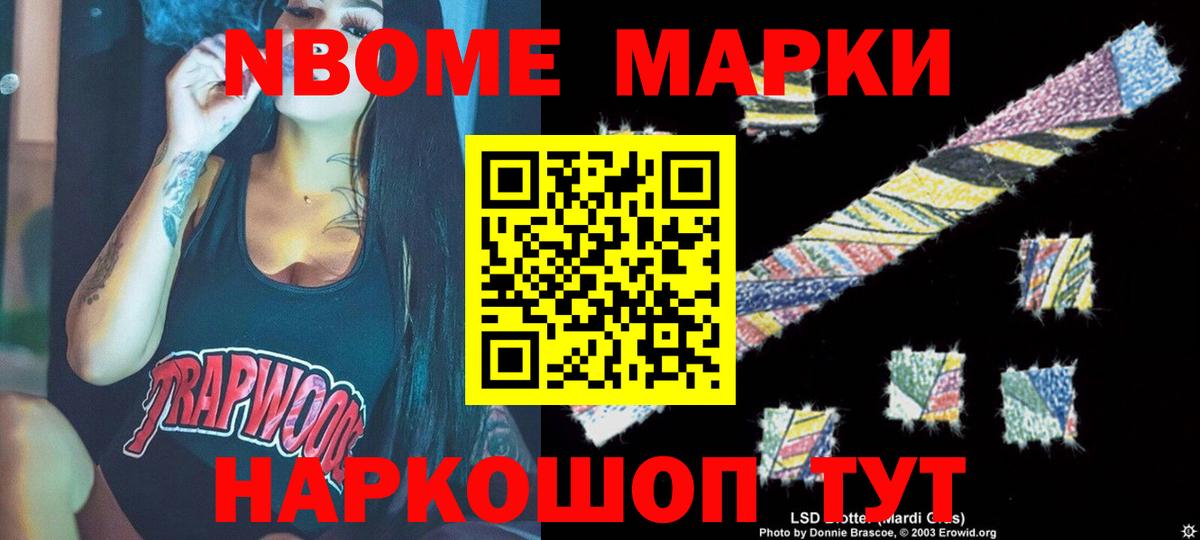 Дальнегорск  LSD-25 экстази кислота  LSD-25 экстази ecstasy  OMG рабочий сайт  Вход с VPN 