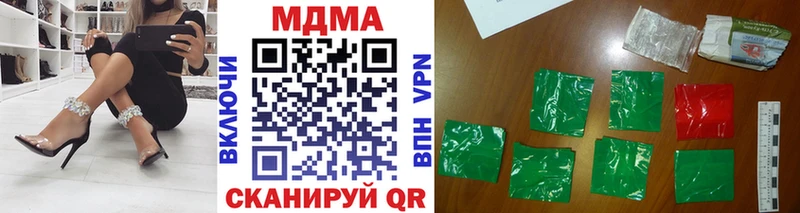 MDMA кристаллы  Дальнегорск 