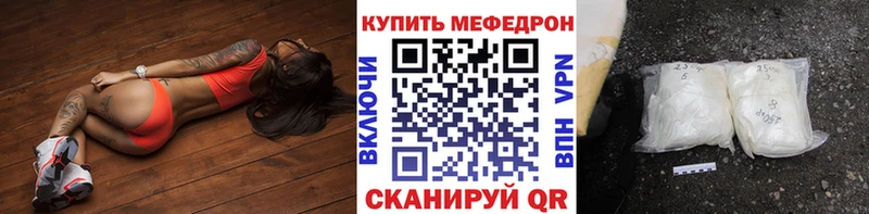 Мефедрон мука Дальнегорск