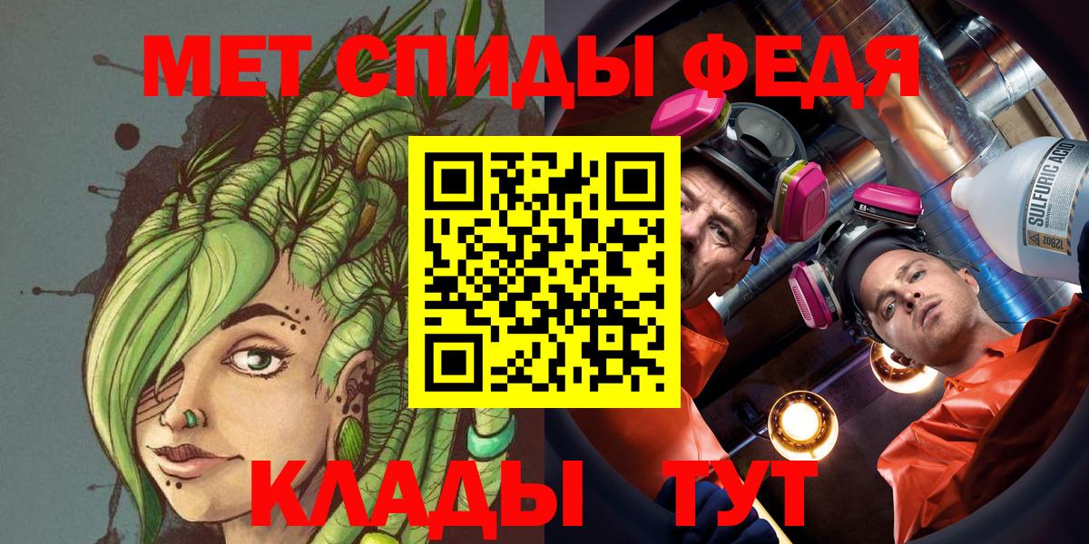 Метамфетамин пудра Дальнегорск