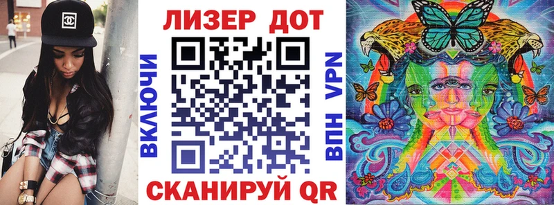 MEGA как зайти Дальнегорск Марки N-bome 1,8мг купить