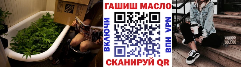 Дистиллят ТГК вейп  где купить наркотик  Дальнегорск 