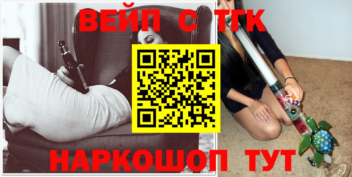 ТГК концентрат  Дальнегорск  ТГК концентрат 