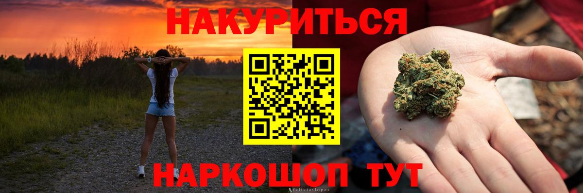 Шишки марихуана марихуана Дальнегорск