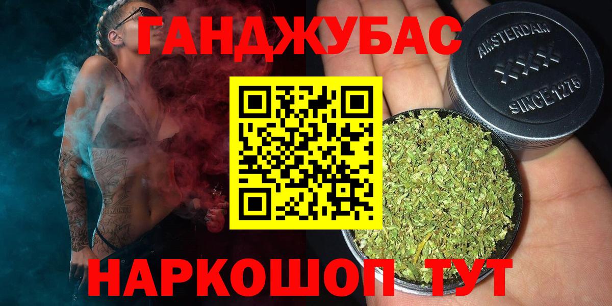 Канабис гибрид  Шишки марихуана Ganja  Дальнегорск 